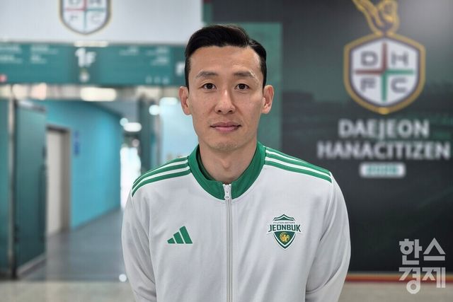 프로축구 K리그1(1부) 전북 현대 주장 김태환. /류정호 기자