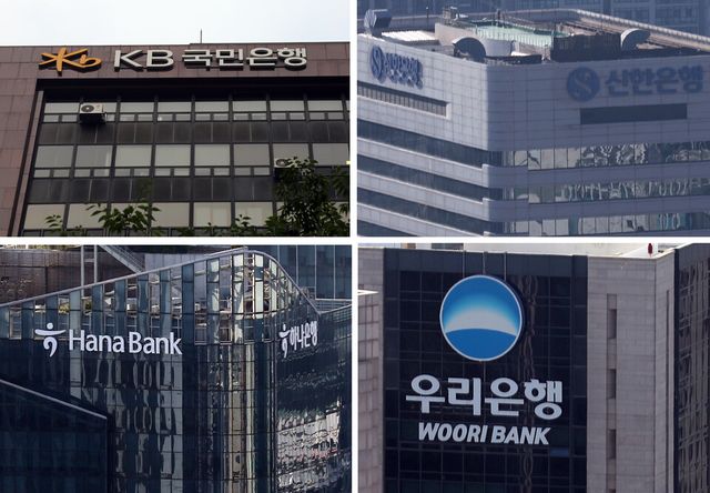4대 은행(KB국민·신한·하나·우리은행)이&nbsp;부동산 담보대출비율(LTV) 담합에 대한 공정위 과징금 제재에 불복해 소송에 나선다. /사진=연합뉴스