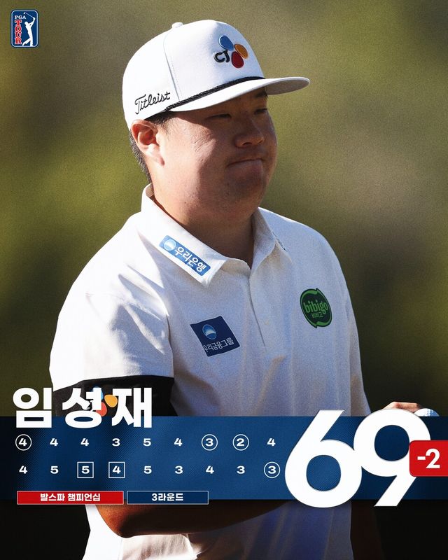 임성재. /PGA 투어 페이스북