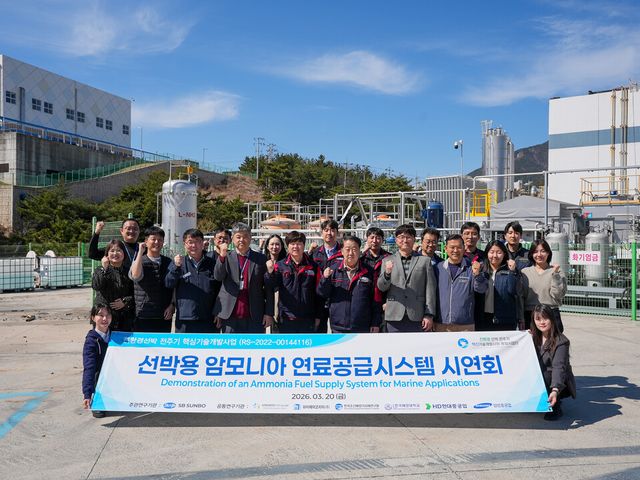 한국조선해양기자재연구원(KOMERI)이 지난 20일 선박용 암모니아 연료공급시스템 시연회를 가졌다./KOMERI