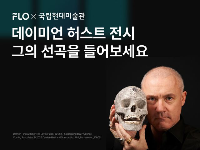 드림어스컴퍼니