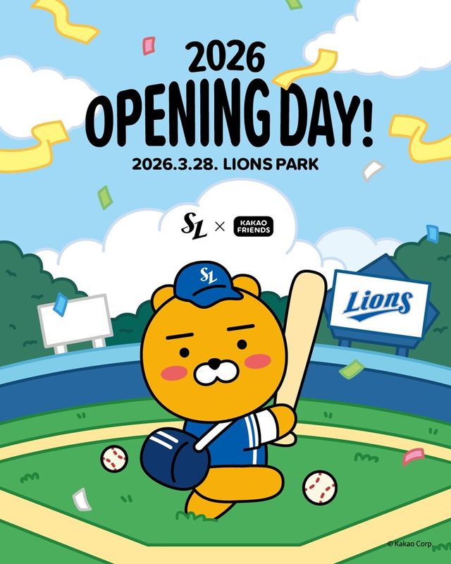 삼성 개막전 포스터. /삼성 라이온즈 제공