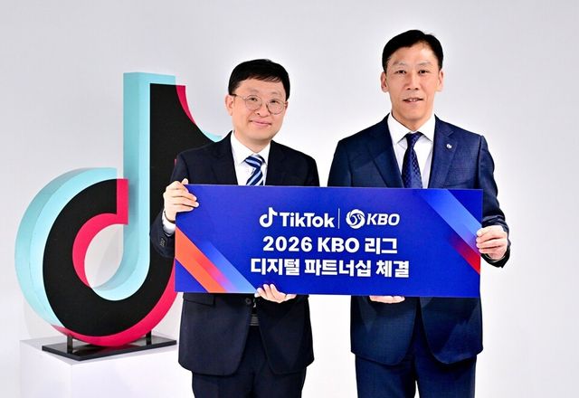 KBO와 틱톡 조인식 사진. /KBO 제공