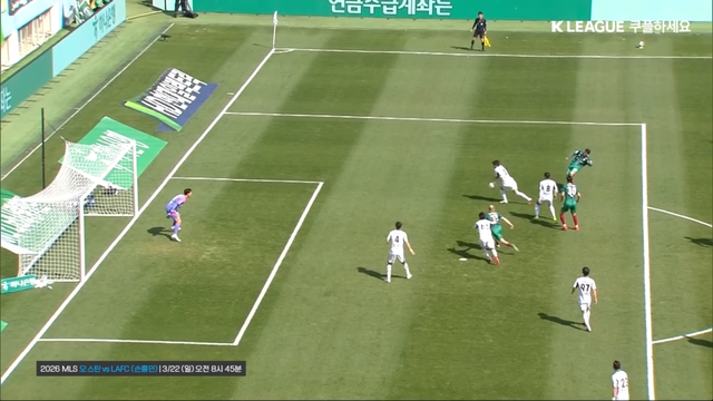 하나은행 K리그1 2026 5라운드 대전 하나 시티즌과 전북 현대 경기에서 나온 오심 장면. /쿠팡플레이 유튜브 갈무리