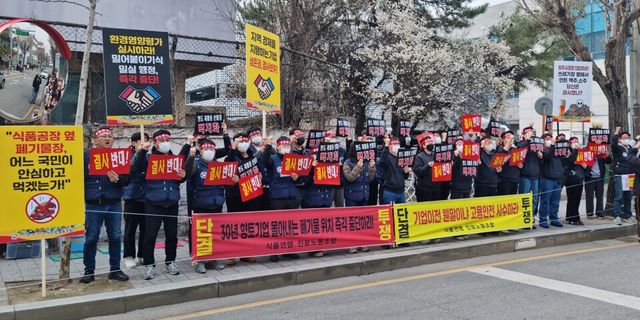 오비맥주와 하이트진로 근로자들이 25일 충북 청주시청 앞에서&nbsp;현도산단 내 폐기물 선별장 건립 공사 중단을 촉구하는 공동 집회를 진행하고 있다./오비맥주 제공.