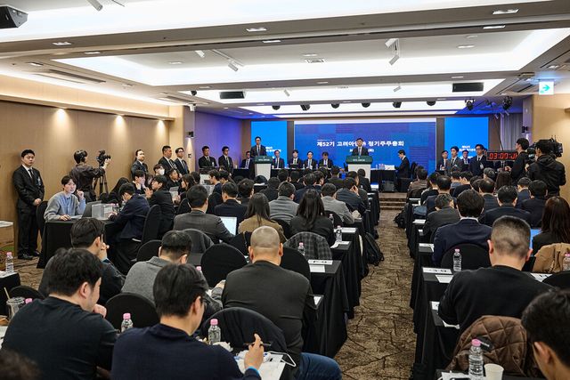 고려아연이 지난 24일 서울 중구 코리아나호텔에서 제52기 정기주주총회를 개최했다./고려아연