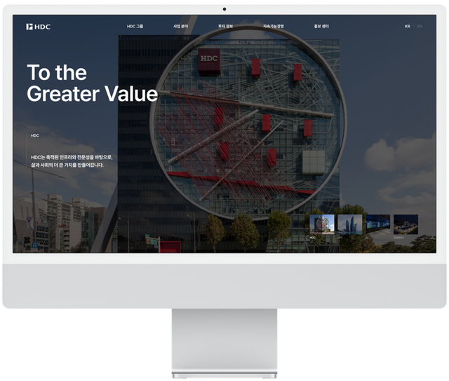 HDC 배경화면./HDC