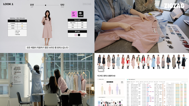 카카오스타일 제공