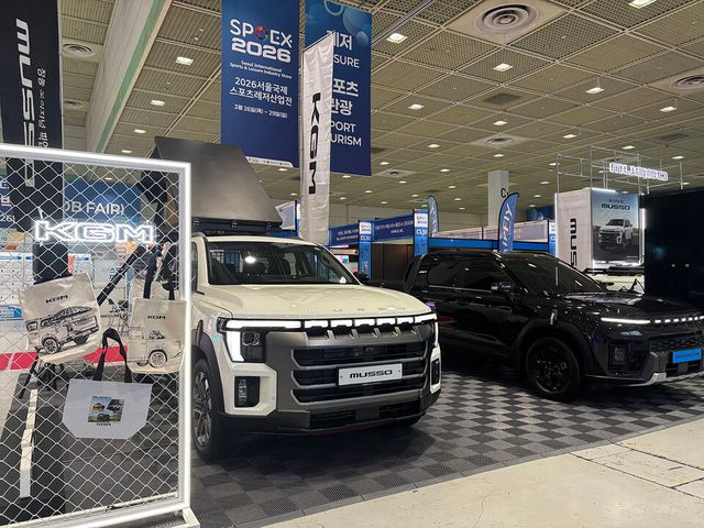 서울 삼성동 코엑스에서 열리는 '2026 서울국제스포츠레저산업전(SPOEX 2026)'에 마련된&nbsp;KGM 전시 부스./KG모빌리티