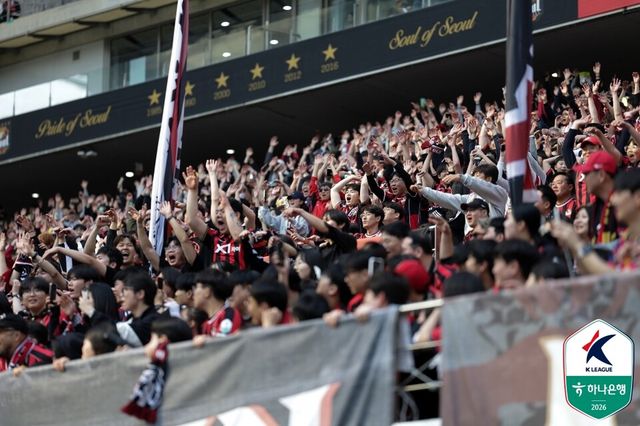 FC서울 서포터스가 홈경기 승리에 기뻐하고 있다. /한국프로축구연맹 제공