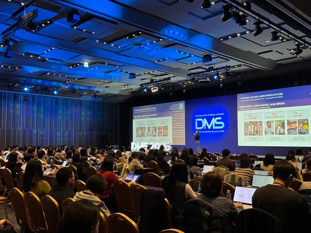 DMS 2026서 강연하는 백경혜 바이브컴퍼니 이사./바이브컴퍼니