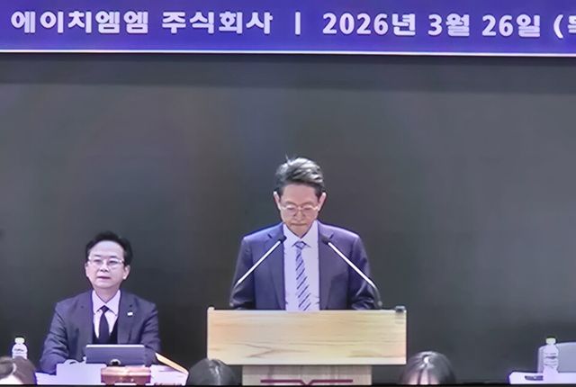 26일 서울 여의도 HMM 본사에서 열린 정기주주총회에서 최원혁 HMM 사장이 인사말을 하고 있다./임준혁 기자