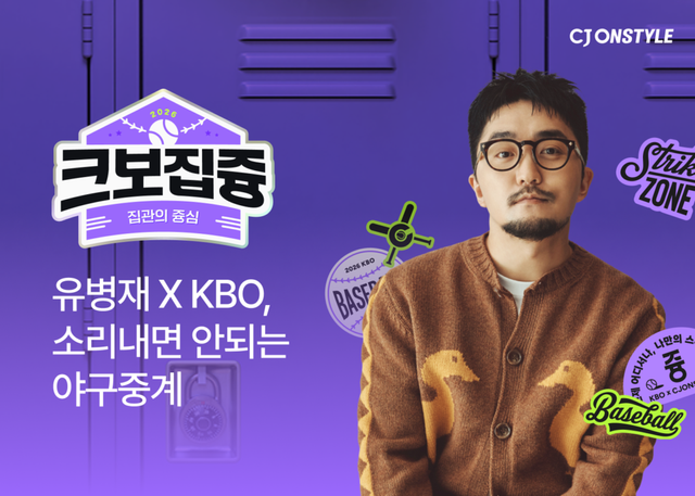 CJ온스타일 제공