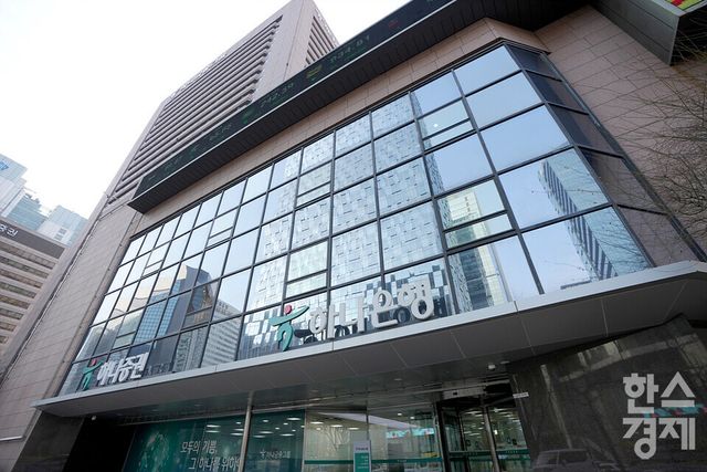 하나은행이 청년부터 시니어층까지 세대별 맞춤형 공략을 통해 고객 확보·유지에 분주히 움직이고 있다. /한스경제 DB