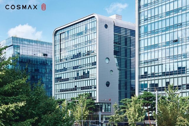 코스맥스 판교 사옥./코스맥스 제공.