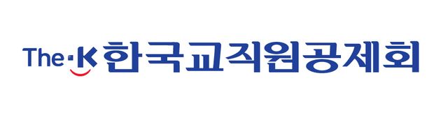 한국교직원공제회
