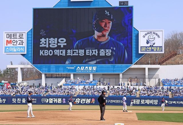 대구 삼성라이온즈파크 전광판에 최형우의 신기록이 안내되고 있다. /삼성 라이온즈 제공