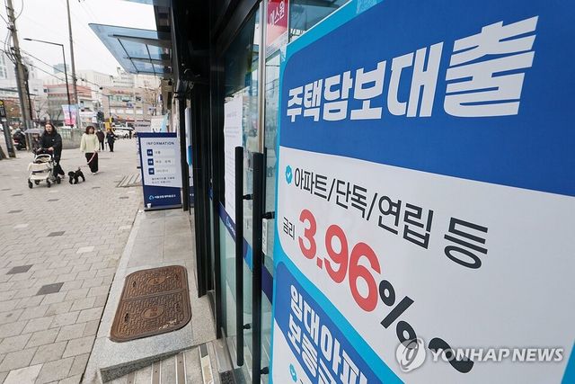 한국은행이 27일 발표한 '2026년 2월 금융기관 가중평균금리'에 따르면 2월 중 예금은행의 주택담보대출 가중평균 금리(신규취급액 기준)는 연 4.32%로 1월보다 0.03%p 올랐다. /연합뉴스