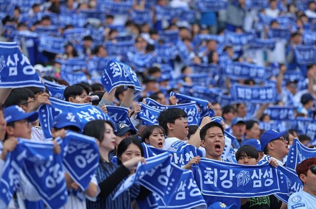 29일 대구 삼성라이온즈파크를 찾은 홈팬들이 '최강삼성'이 적힌 타올을 들고 응원하고 있다. /삼성 라이온즈 제공