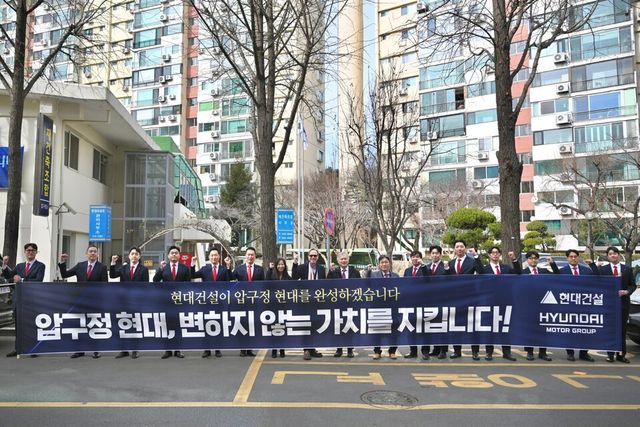 현대건설은 글로벌 건축설계사 RAMSA(Robert A.M. Stern Architects) 설계진이 지난 23일, 압구정3구역 현장을 직접 찾았다고 24일 밝혔다./현대건설