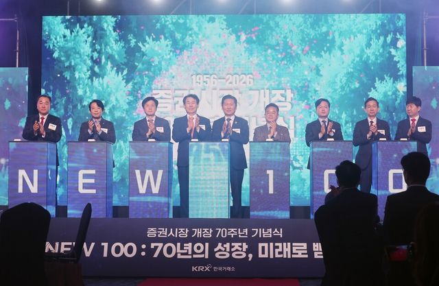 3일 서울 중구 롯데호텔에서 열린 에서 더불어민주당 정청래 대표, 정은보 한국거래소 이사장 등 참석자들이 기념 촬영을 하고 있다. /사진=연합뉴스