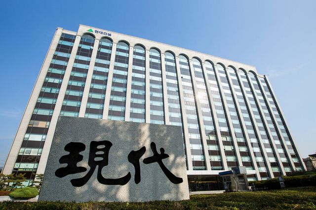 현대건설 계동 사옥./현대건설