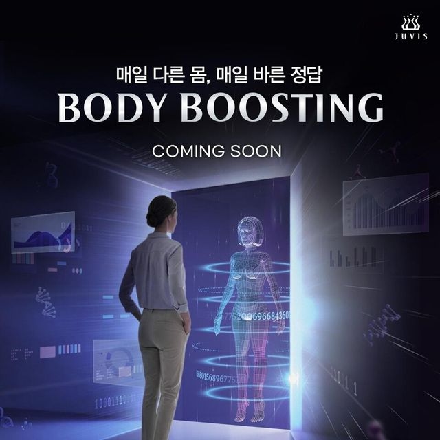 쥬비스다이어트(JUVIS DIET)가 신규 프리미엄 다이어트 프로그램 ‘바디부스팅’(BODY BOOSTING)을 4월 1일 선보인다./쥬비스다이어트