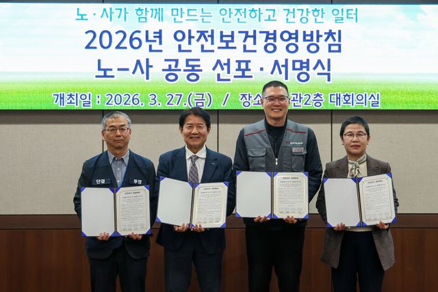 (부정기1)(사진) 좌측부터 모규표 전임직노조위원장, 우희종 한국마사회장, 박근문 일반직 노조위원장, 허연주 경마직 노조위원장