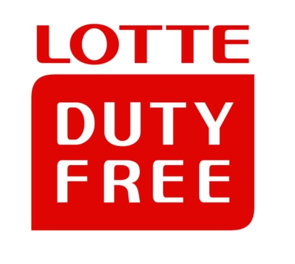 롯데면세점 제공