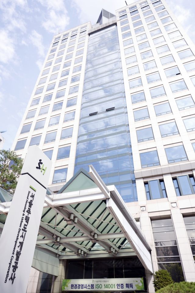 서울주택도시개발공사(SH) 사옥./SH