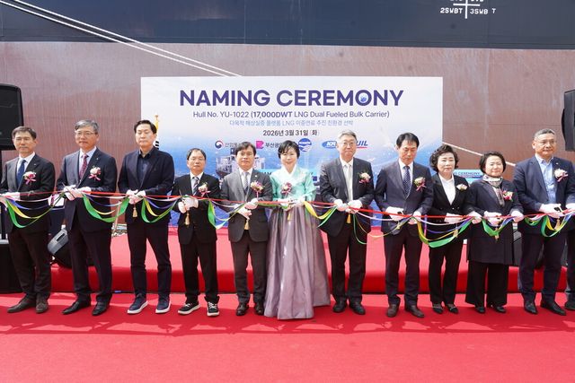 31일 전남 목포시 삽진산단에서 산업통상부, 한국조선해양기자재연구원(KOMERI), 부산시, 전남도, 목포시 관계자 등이 참석한 가운데 다목적 해상 실증 선박 'KOMERI 1호' 명명식이 진행됐다./KOMERI