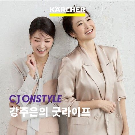 CJ온스타일 제공