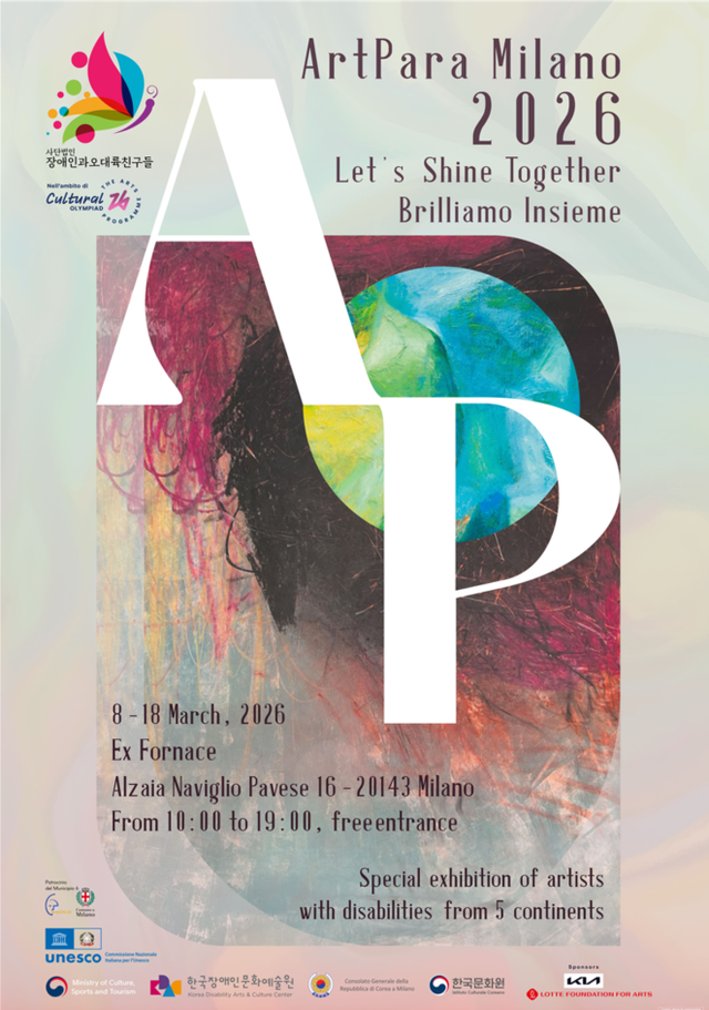 [출처=장애인과오대륙친구들 제공]