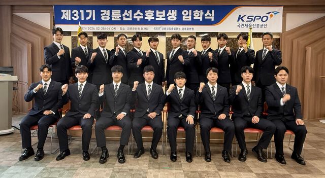 지난달 25일 경륜훈련원에서 31기 경륜선수 후보생 입학식이 열렸다. /경륜경정총괄본부 제공