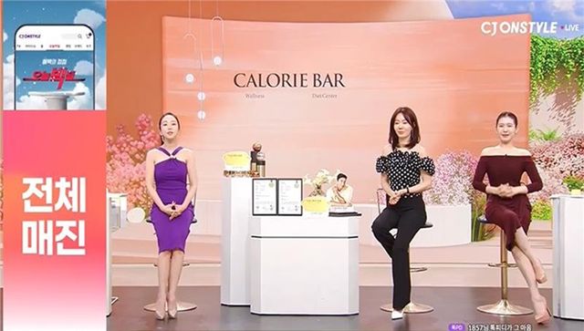 [출처=칼로리바 다이어트 제공]