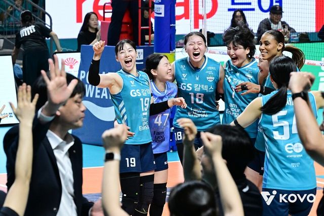 GS칼텍스 선수단이 한국도로공사전 승리 후 기뻐하고 있다. /한국배구연맹 제공