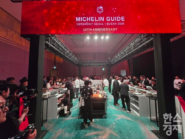 5일 부산 해운대구 시그니엘 부산에서 열린 미쉐린 가이드 서울&부산 2026 현장. /박종민 기자