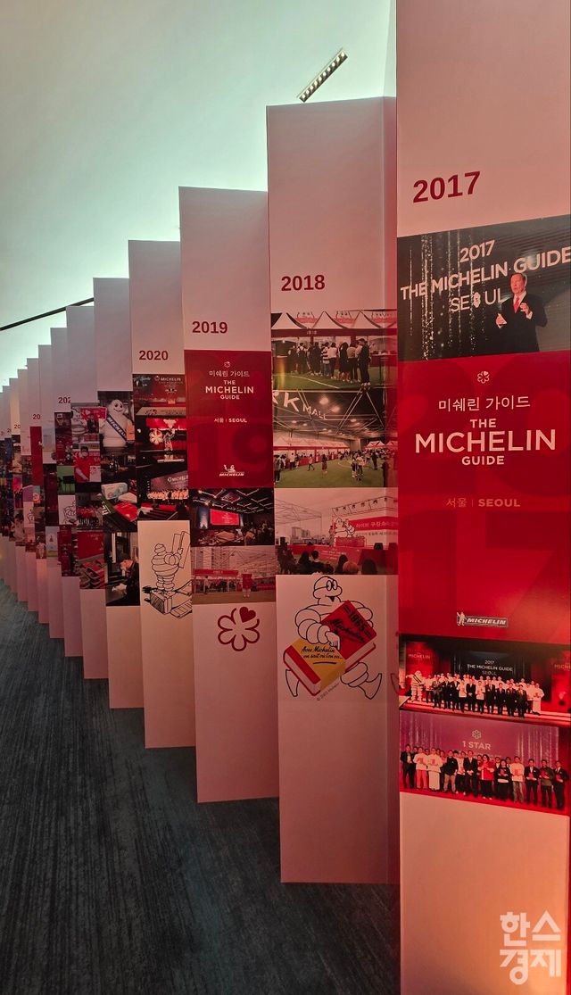미쉐린 가이드가 5일 부산 해운대구 시그니엘 부산에서 미쉐린 가이드 서울&부산 2026 전체 레스토랑 셀렉션을 발표했다. 올해 한국 발간 10주년을 맞이했다. /박종민 기자