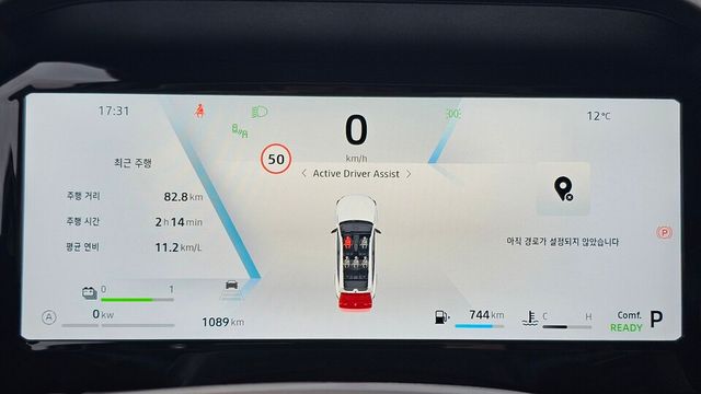 르노 '필랑트&nbsp;하이브리드 E-Tech'의 계기판./곽호준 기자