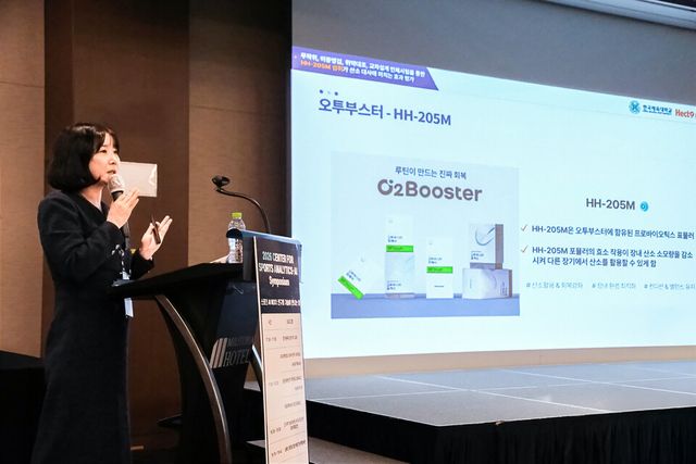 연구 결과를 발표하는 윤지운 한국체대 교수. /한국체대 AI융합 스포츠분석센터 제공