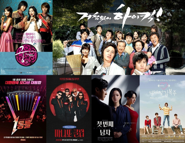 티빙이 이달부터 MBC의 대표 드라마와 예능을 순차적으로 공개하며 콘텐츠 라이브러리를 확대한다./티빙