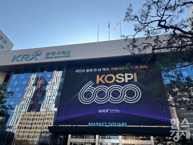 한국거래소에서 9일 일부 주식 주문이 지연되거나 거부되는 전산장애가 발생했다. /사진=김유진 기자