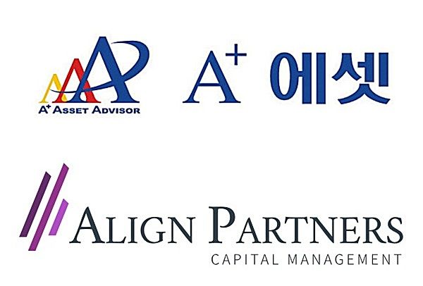 에이플러스에셋(위), 얼라인 파트너스 로고. 사진/각사