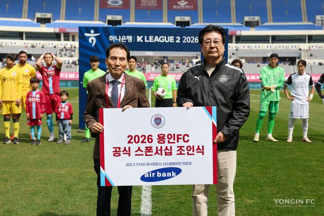 [사진] 용인FC-에어뱅크 조인식-2