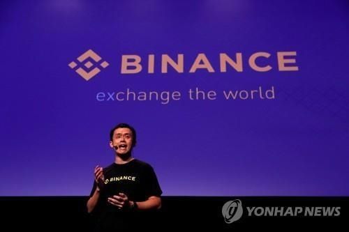 자오창펑 바이낸스 CEO. /연합뉴스