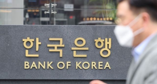 서울 중구에 위치한 한국은행 앞 표지석. / 연합뉴스&nbsp;