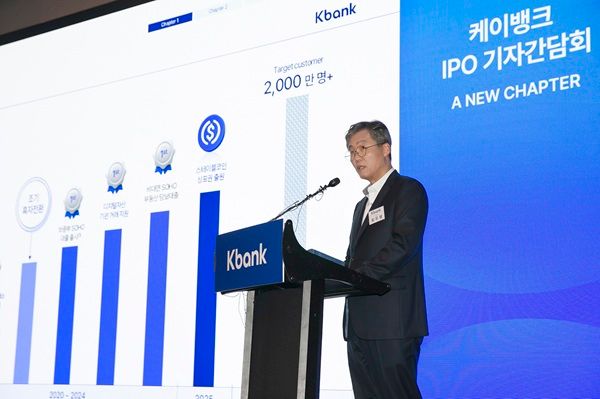 &nbsp;최우형 케이뱅크 은행장이&nbsp;2030년까지 가계와 기업대출 비중을 5대5로 맞출 계획이라고 밝혔다.&nbsp;/케이뱅크 제공&nbsp;