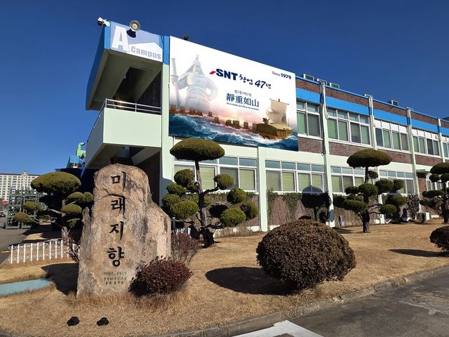 SNT다이내믹스 본사 전경./SNT다이내믹스