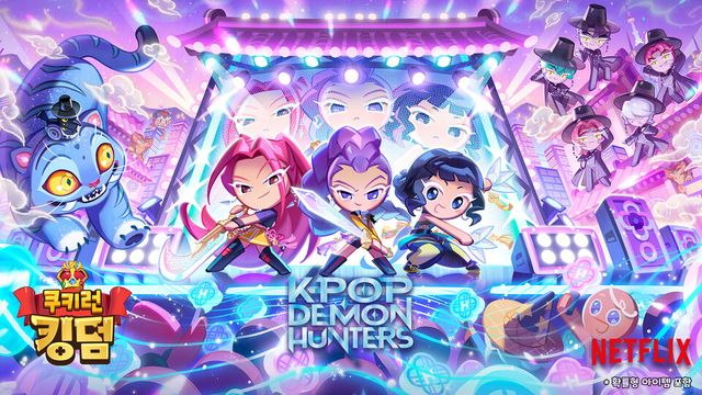 여전히 데브시스터즈의 매출과 쿠키런 IP를 책임지고 있는 '쿠키런: 킹덤'./데브시스터즈