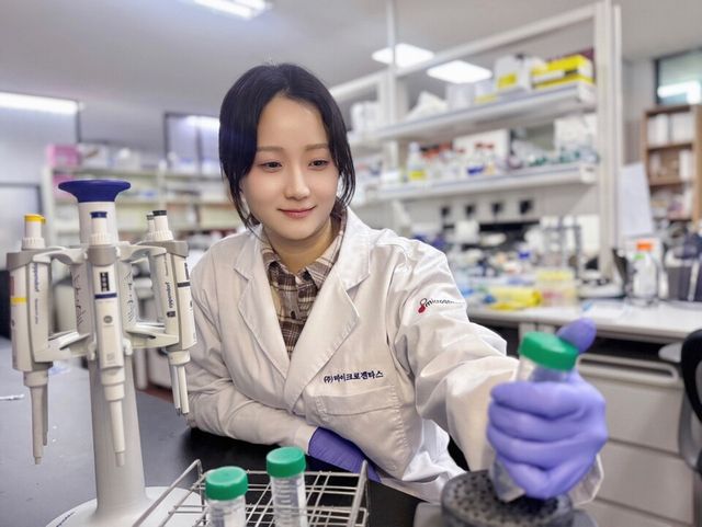 마이크로젠타스